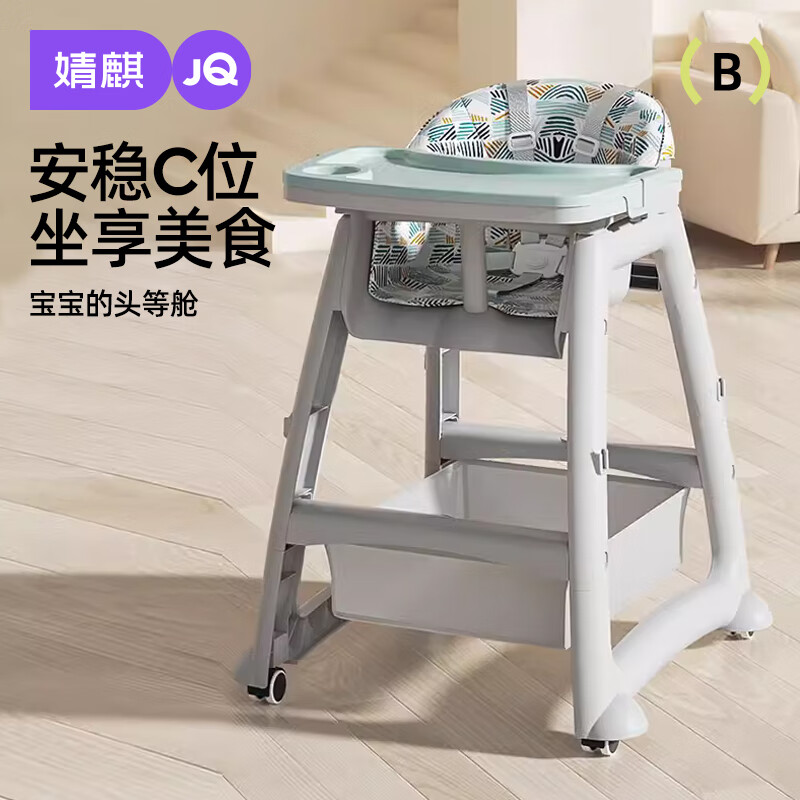 婧麒（JOYNCLEON）宝宝餐椅肯德基婴儿家用吃饭餐桌多功能加粗稳固 绿 Jyp152692