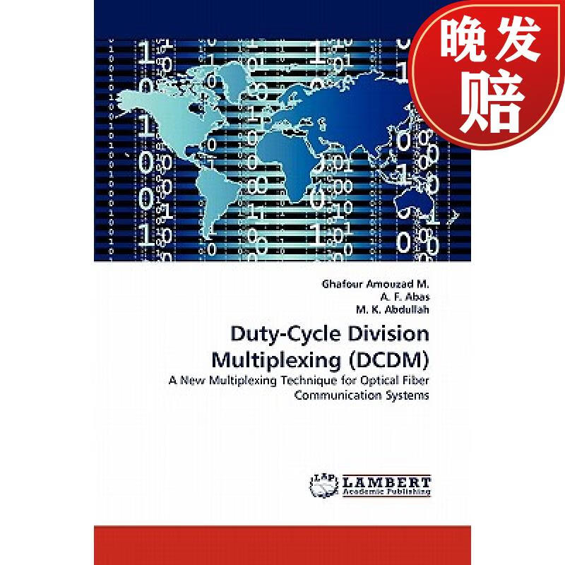 【4周达】duty-cycle division multiplexing (dcdm)