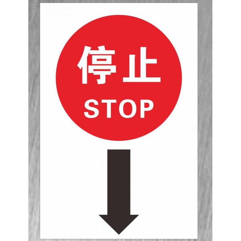 自动扶梯紧急停止按钮指示贴商场超市物业电梯急停按钮透明标识贴stop