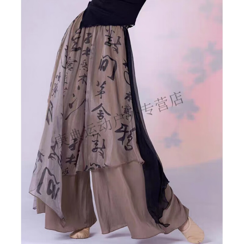 炫逐古典舞飘逸阔腿裤女裙裤中国风现代民族舞蹈服练功服表演服装 沉烟#裤裙 S