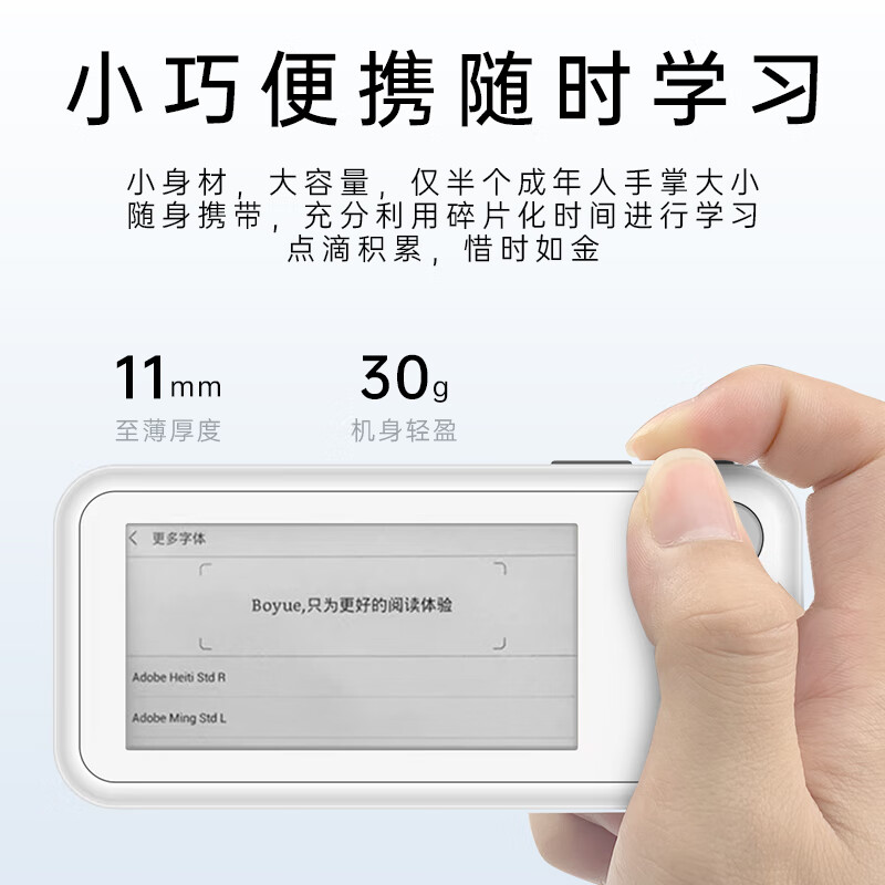 乐肯单词机听力宝单词通水墨屏英语便携单词卡小初高学生英语学习必备 S6【启蒙款】教材单词跟学