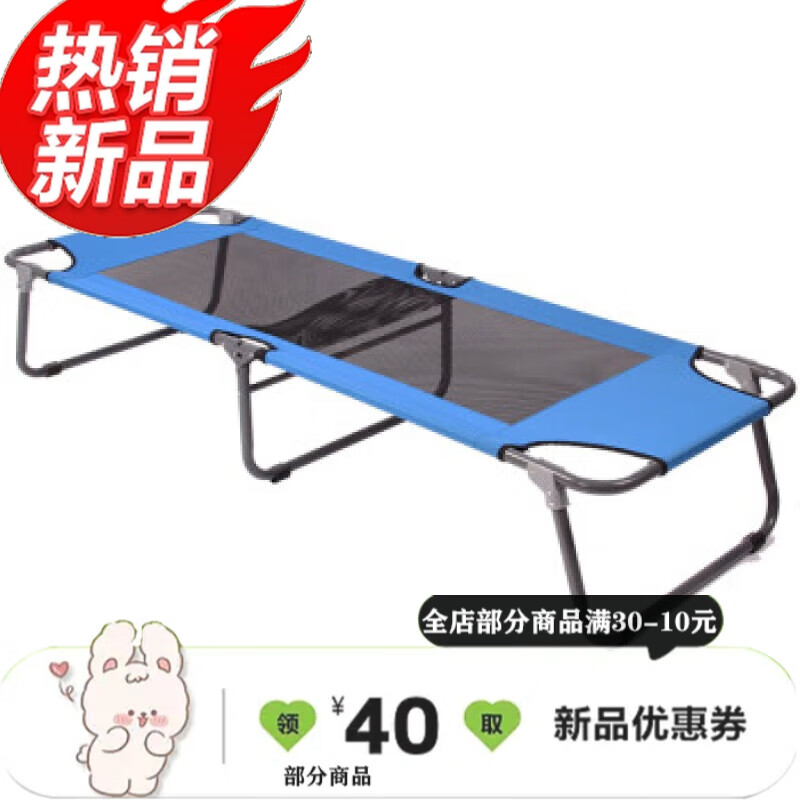 百圣牛折疊陪護(hù)人床院臨時(shí)床折疊單人拆疊床便攜式10三折床 二折床-網(wǎng)布-藍(lán)色