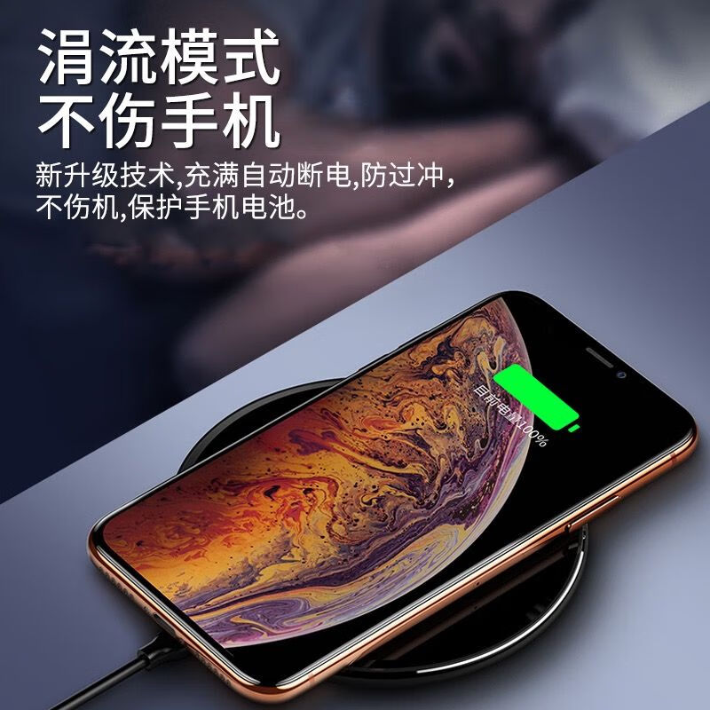 50w【type】50w闪充无线充电器适用苹果8小米三星华为oppo发射器接收