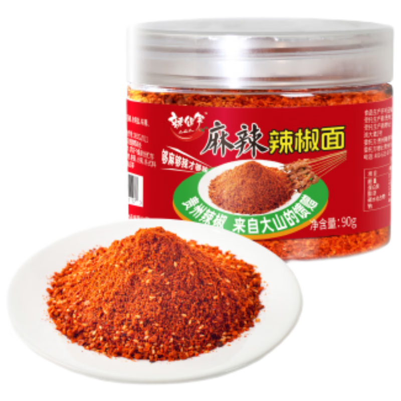 辣得笑麻辣辣椒面辣椒粉 火锅底料干碟烧烤料 贵州香辣油泼面蘸料90g