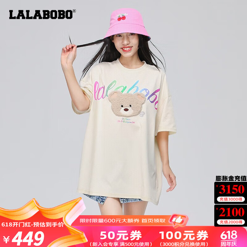 拉拉波波夏季新款设计感纯棉T恤女宽松显瘦闺蜜装减龄圆领短袖LBCB-WSDT13 米白 S