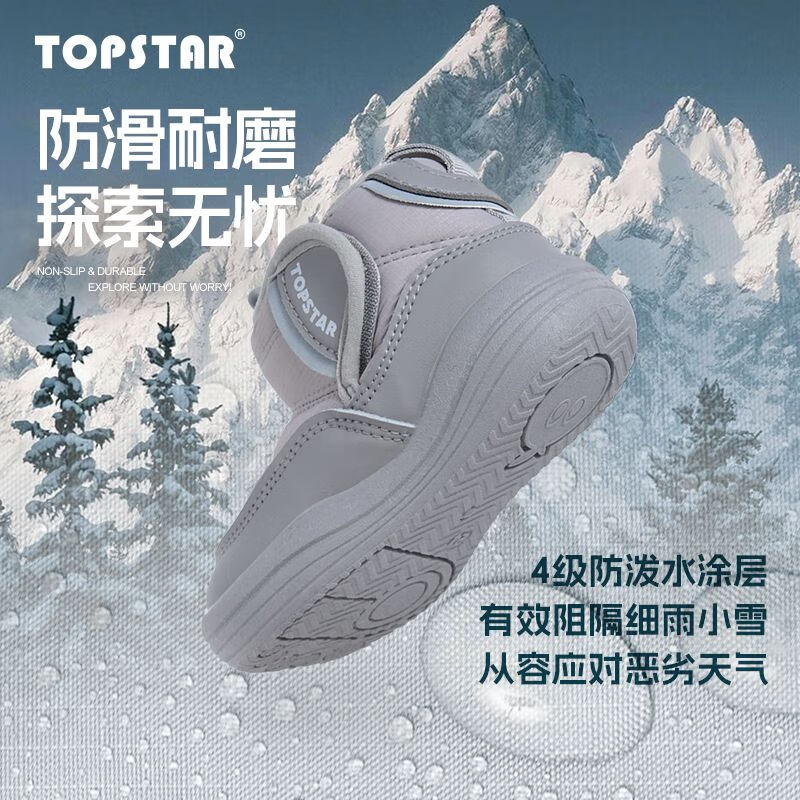 TOPSTAR儿童雪地靴冬季新款女童雪地靴男童加绒保暖宝宝棉鞋 黑色 25 内长16.0cm建议脚长15.0cm