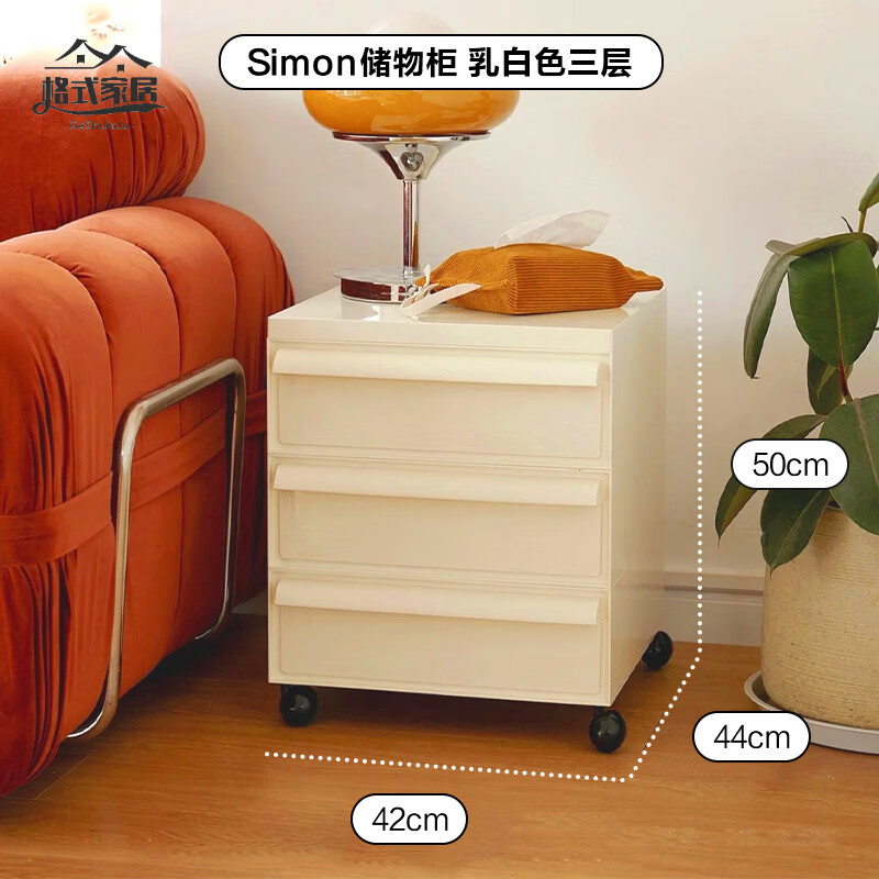 维佩洛可移动床头柜中古风床头收纳柜可移动简约储物柜现代带轮抽屉柜