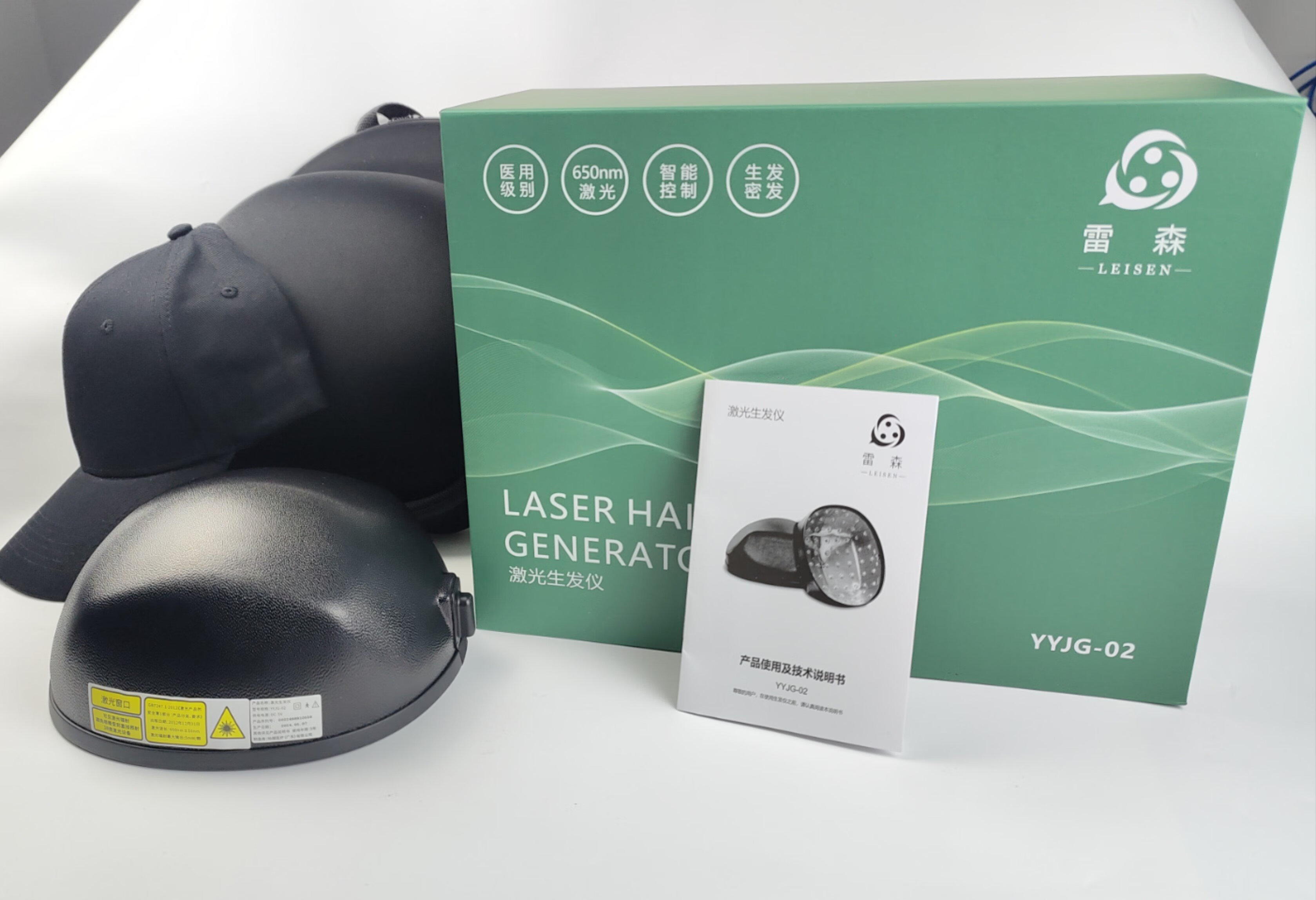 红光掉发际线防脱育发神器白转黑发头皮护理仪器 94颗医用激光生发帽