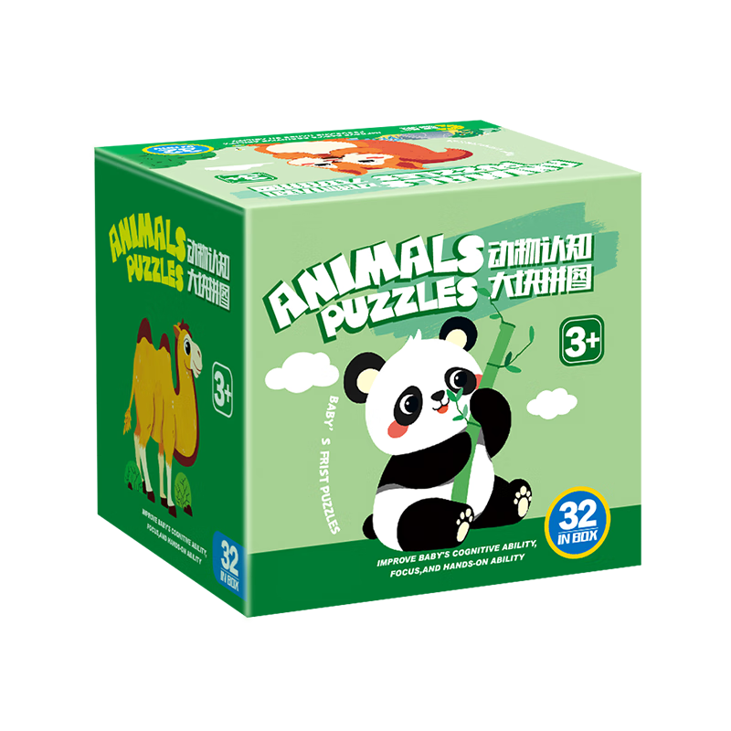 ����С�޶���32��129���򵥶�ͯƴͼ�����������2-3����Ů���������� 35.9Ԫ