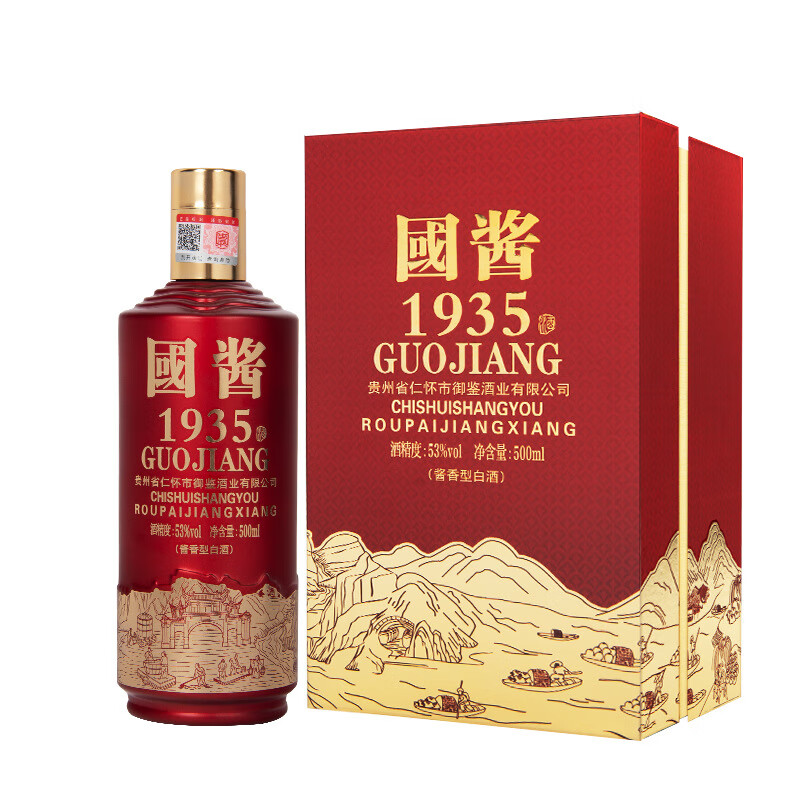 贵和泉贵州国酱1935纯粮食酱香型白酒坤沙原浆整箱高档礼盒装特价酒水 53%vol 500mL 6瓶 +3手提袋