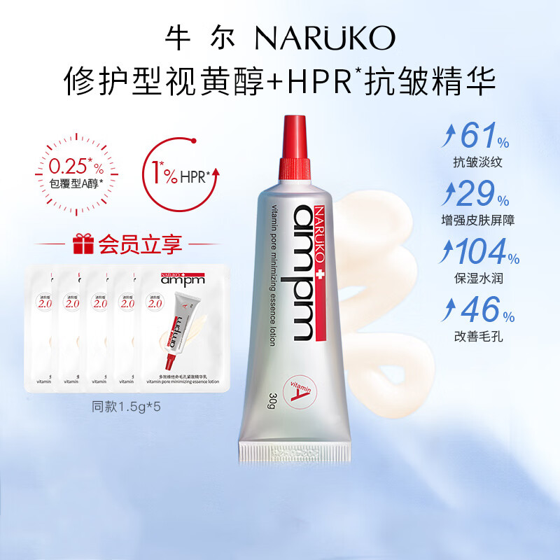 ţ���ӻƴ�ë�׽��¾�����Һ�����޻�����ë��άA���� 30g