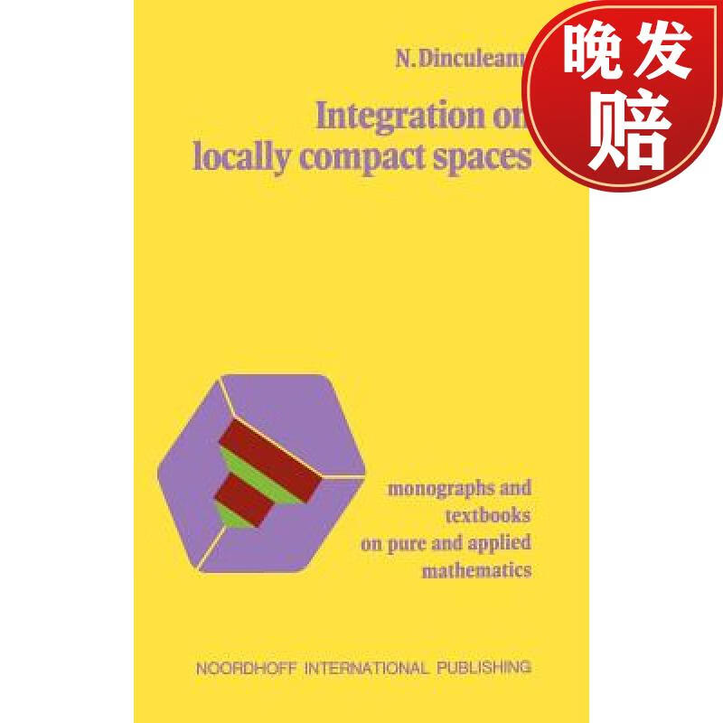 【4周达】integration on locally compact spaces