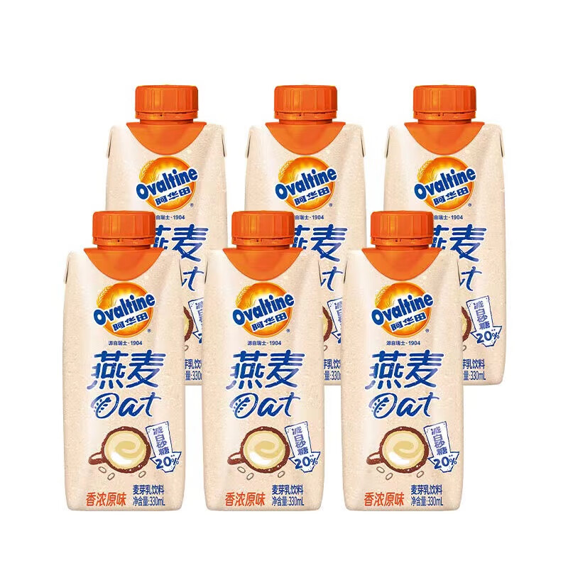 阿华田燕麦麦芽乳饮料330ml*12盒植物燕麦露即食喝营养健康早餐代餐