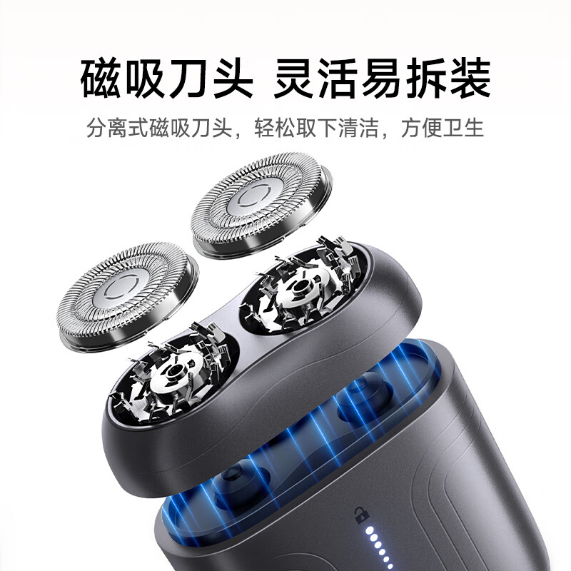 VTT【德国】原装mini电动剃须刀男士全自动刮胡子旅行便携智能小钢炮送男友老公父亲生日礼物国家补贴 【灰色】智能触控+德国悬浮马达+高端收纳包