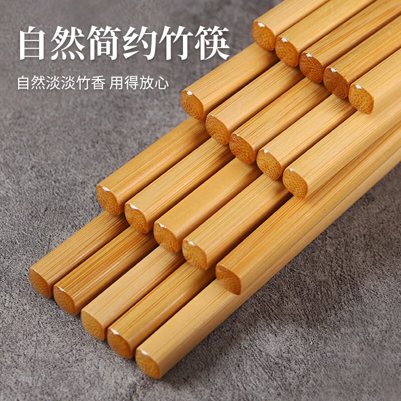 福式楠竹筷子加粗7.5mm无漆无蜡无竹节家用碳化竹筷防滑 天然楠竹筷子-26cm 加粗7.5mm+水晶头 【30双】无漆无蜡