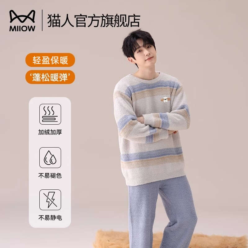 ���ڲ�����è��˯���м��޼Ӻ�2025�ﶬ����ů��ʿ�¿���⴩�Ҿӷ���װ �����޼Ӻ� ��ӯ��ů����ʽһ XL ������130-150� 129Ԫ