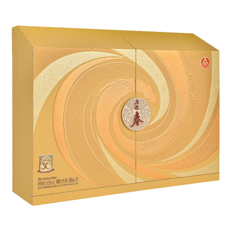 Wuliangye/����Һ �������ڶ��� 52�� Ũ���� 2ƿ 588ml