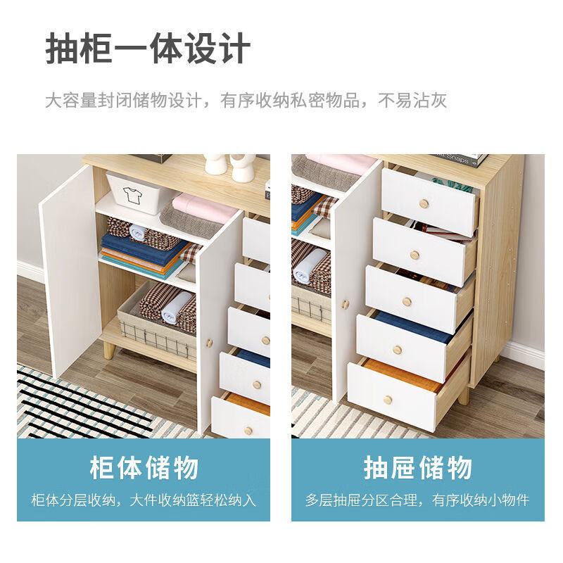 忆思暮北欧五斗柜收纳柜实木腿柜子储物柜卧室柜子客厅靠墙组合抽屉柜 100cm五抽双门黑白色