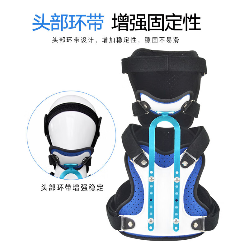 福如康医用头颈胸固定支具成人儿童寰枢椎半脱位颈托颈椎术后扭伤固定器 大童成人款(身高145偏瘦不行-180cm)