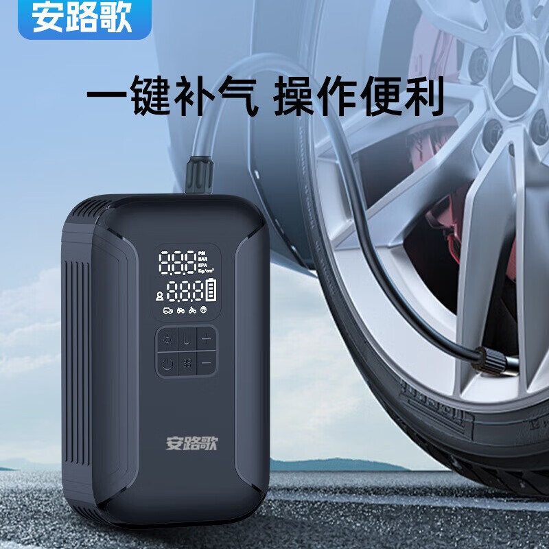 安路歌120W车载应急电源充气泵一体机 搭电快+胎压监测+照明 数码双显 黑色 120W