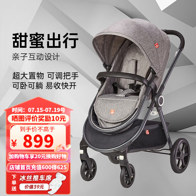 好孩子(gb)婴儿车可坐可躺双向遛娃高景观婴儿推车易折叠宝宝童车 月
