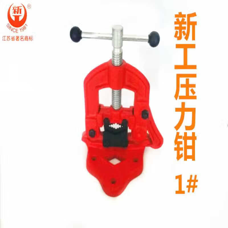 新工管子台虎钳固定台钳台虎管子压力龙门钳架子平台钳 1#(10-60mm管)