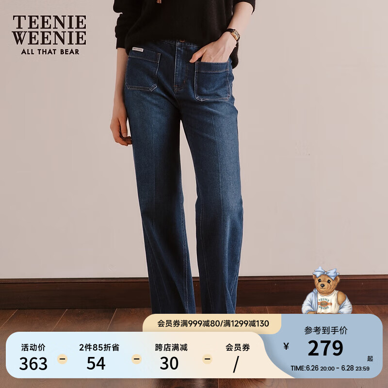 Teenie Weenie小熊时尚牛仔裤宽松韩版休闲喇叭裤长裤女 深蓝色 170/L