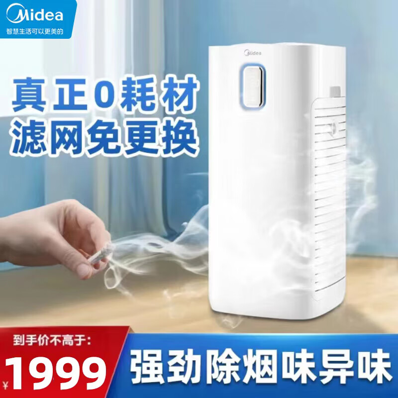 ����0�ĲĿ���������ȥ��ζ �����������������Ұ칫���齫�����ڳ��� ˮϴ�������о ���������¿��� ������������ˮϴ0�Ĳ�