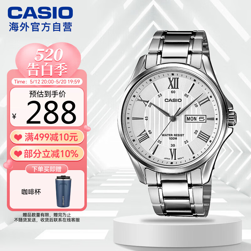 卡西欧（CASIO）经典指针系列 简约休闲商务时尚石英钢带男表 MTP-1384D-7AVDF