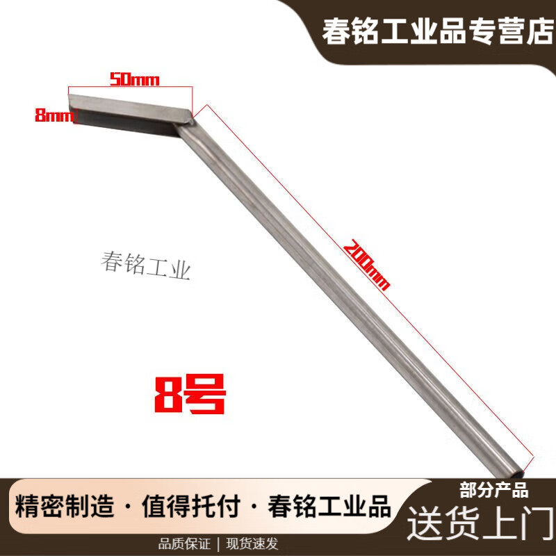 清理电梯轨道神器地坎器安装工具掏铲 轿厢门槽滑道缝隙 物业维保垃圾