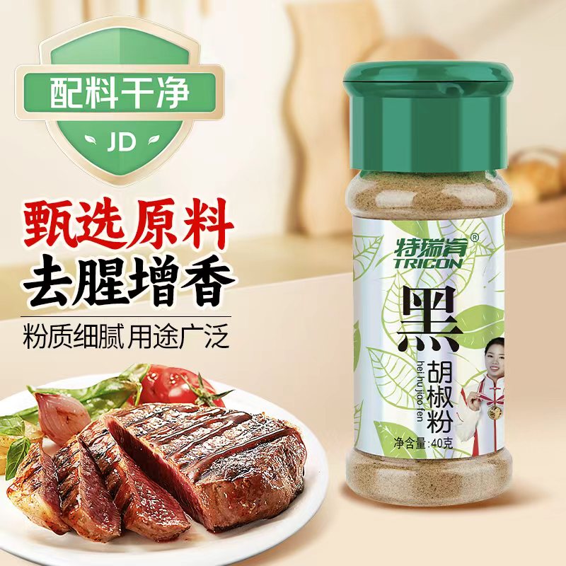 特瑞肯（TRICON）黑胡椒粉配料干净烧烤火锅牛排撒料炒菜凉拌煲汤烘焙调味品40g