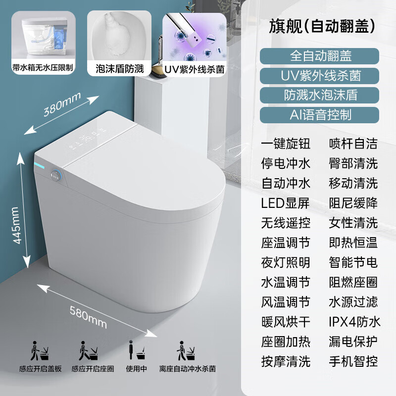 科勒(kohler) 智能马桶小户型带水箱定制坑距170/230/370/440全自