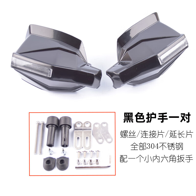 阡囤适用于国四电喷新款本田幻影150摩托车前挡风玻璃风挡护手 新款