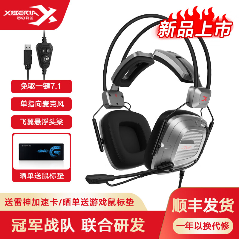 耳机头戴式主播不求人鲨鱼吃鸡耳机听声辨位s21dcpro手游网课耳机带麦