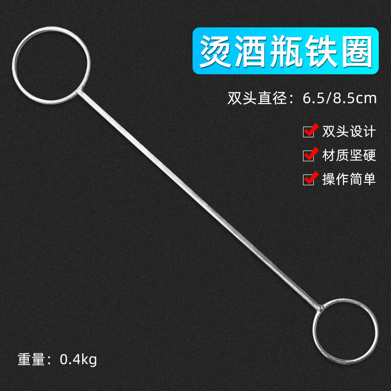 天颛铁圈烫酒瓶瓶子做花盆鱼缸陶瓷变花瓶手工diy制作工具废物利用 一