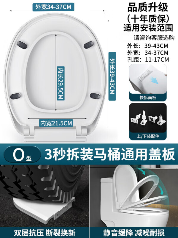 九伦通用加热马桶盖家用通用加厚缓降抗菌坐便器盖板老式马桶盖 3秒快