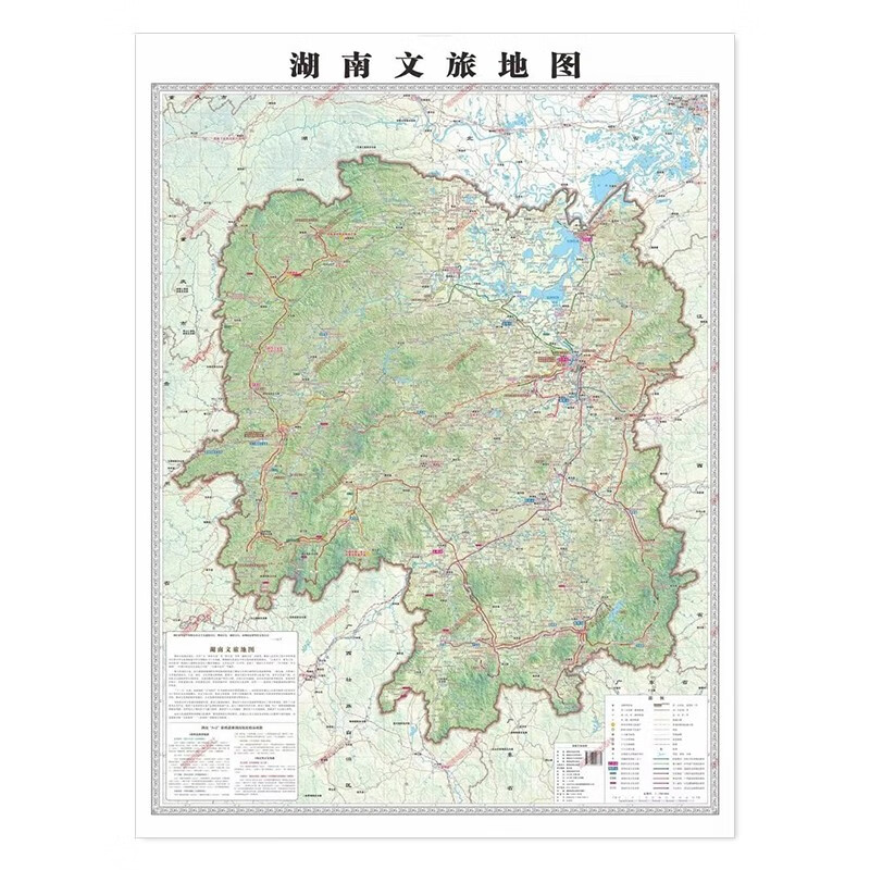 2x0.9m折图 湖南地图挂图墙贴 交通旅游地图