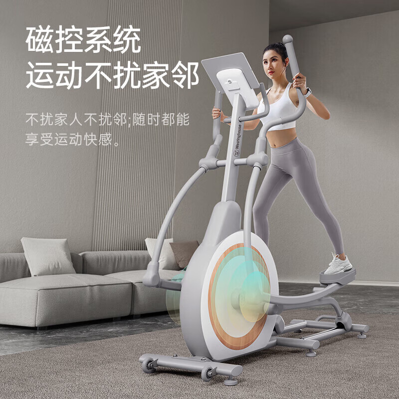 西屋(westinghouse)(westinghouse)美国椭圆机家用前驱太空漫步机商用