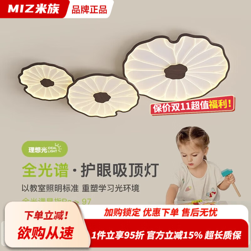 ���������ȫ�����ִ���Լ���������Ҷ����ʽ����߼�����ľ���۵� ȫ���׺���ľɫ��135*85CM���޼�