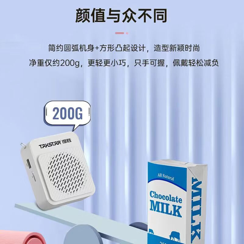 得胜E180M小蜜蜂扩音器升级款长续航教师扩音器导游腰挂防啸叫老师上课大功率无线领夹麦耳麦扩音器 E180M黑色新版（续航30小时）