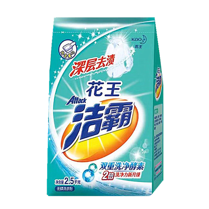 洁霸花王attack洁霸洗衣粉5斤深层洁净去渍亮彩如新大袋无磷家庭装 5斤 深层/1袋