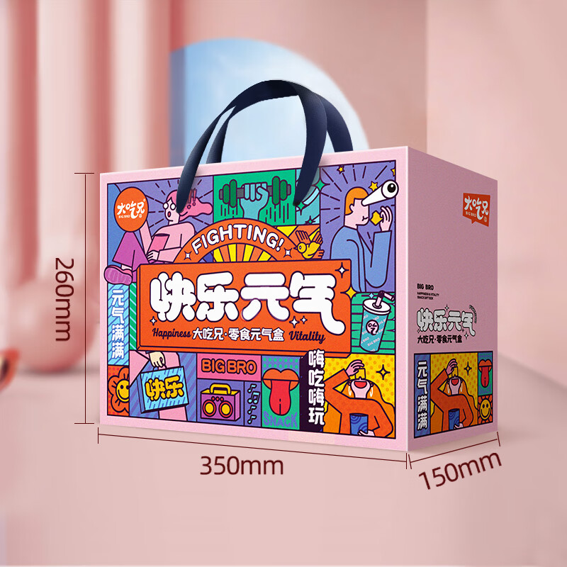 粮悦（LIRAY）大吃兄糯米锅巴 零食大礼包节日送长辈送女友送礼团购批发 礼盒装984g【墙裂推荐必囤款】