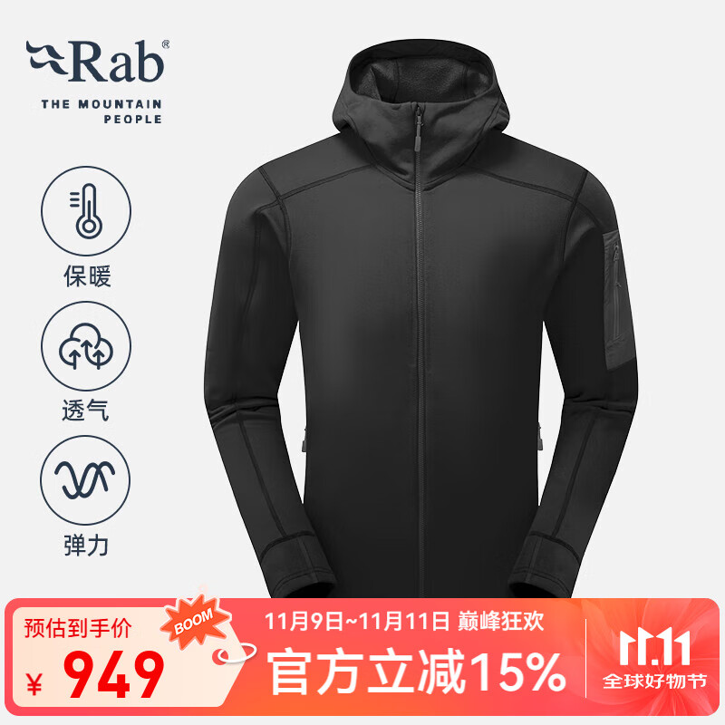 RabModulus Hoody户外防风保暖连帽外套防泼水防风夹克男 QFG-15 黑色 M