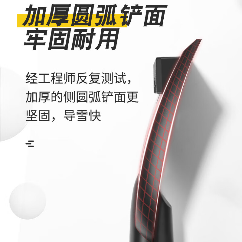 汽车除雪铲雪用神器汽车用车窗玻璃除霜刮雪板除冰铲冬季清雪工具 黄黑色