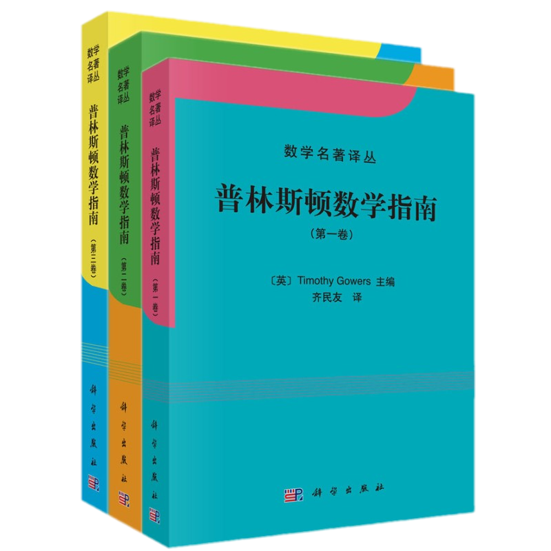 ����˹�� ��ѧָ�� 3��