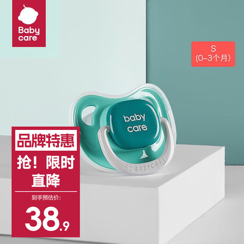 bc babycare 1Ӥ˯ S롿 0-3 1װ ˹13.9Ԫȯ