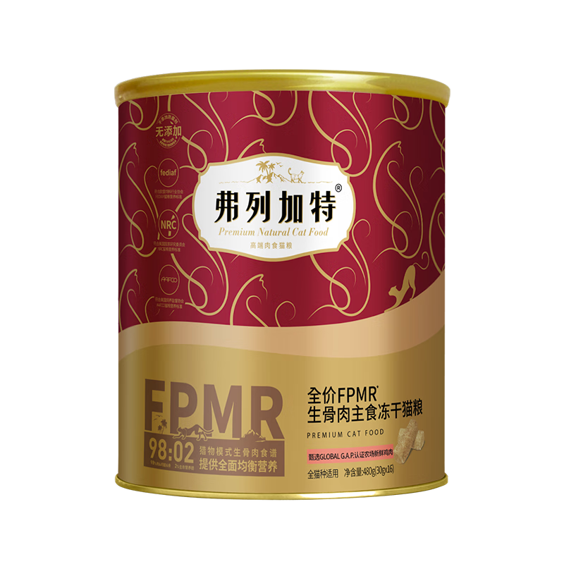 弗列加特 98%鮮肉含量FPMR生骨肉全價主食凍干貓糧 成貓?zhí)烊患Z 雞肉味480g