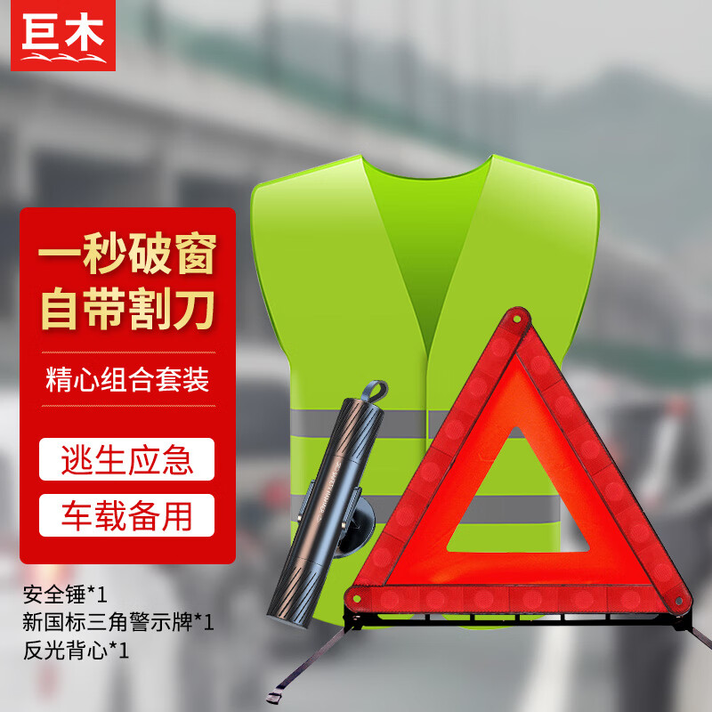 ���ڲ�������ľ���ذ�ȫ�������ƴ�����ѹʽ������������������������Ӧ�������� �ƴ���+���ⱳ��+���Ǽ� 35.8Ԫ