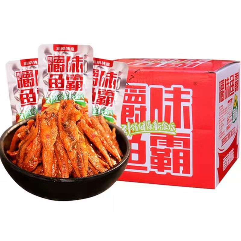 显峰香辣小鱼仔香辣糖醋追剧零食独立包装开袋即食散装混合60包 买20包送20包【发40包】10