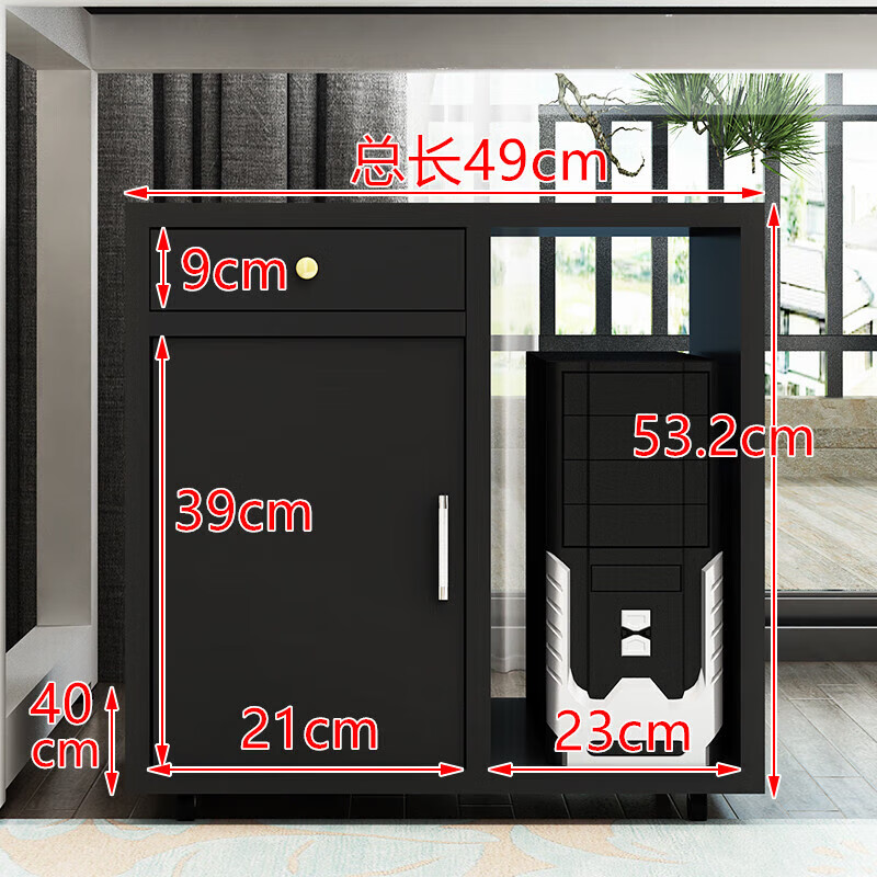 维界落地电脑主机架收纳文件柜主机架子置物架台式机箱放置架打印机柜 C款带抽屉带门黑胡桃